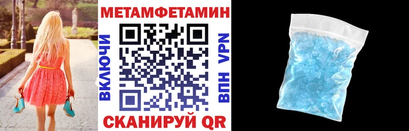Амфетамин 97%  Алзамай 