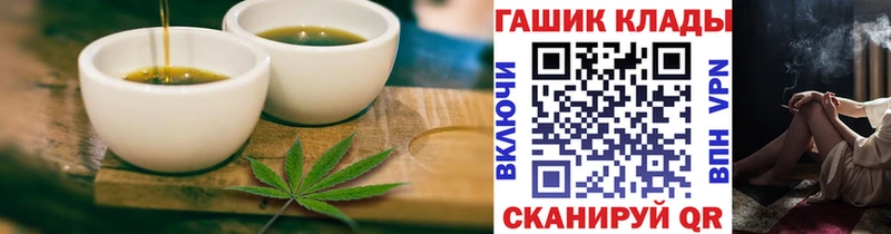 Cannafood конопля  Алзамай 