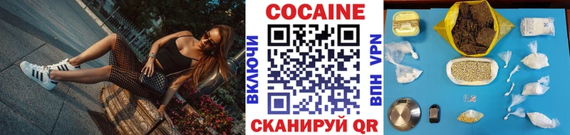 Кокаин 97%  сколько стоит  Алзамай 