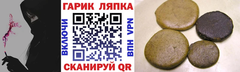 ГАШИШ Premium  как найти   ссылка на мегу зеркало  Алзамай 