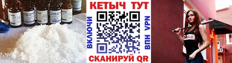 хочу   Алзамай  Кетамин ketamine 