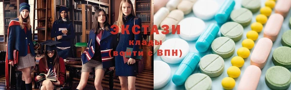 гашишное масло Алексин