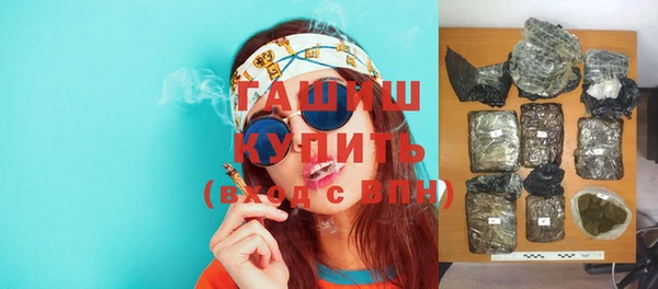 соль ск Абаза