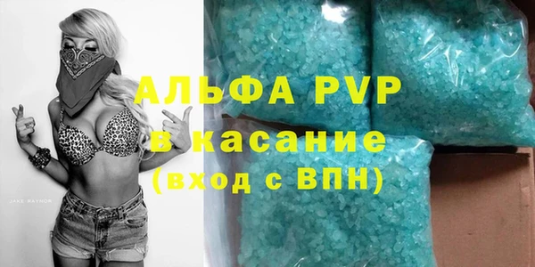индика Алексеевка