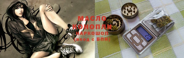 гашишное масло Алексин