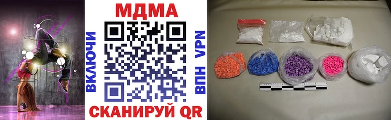 MDMA кристаллы  продажа наркотиков  Алзамай 