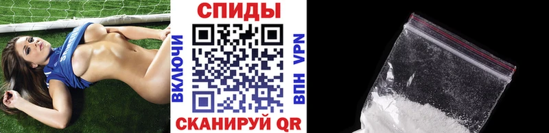 МЕТАМФЕТАМИН Декстрометамфетамин 99.9%  Алзамай 
