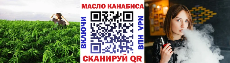 Дистиллят ТГК гашишное масло  мега зеркало  Алзамай 