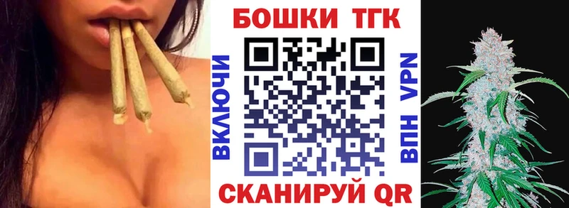 Шишки марихуана White Widow продажа наркотиков Алзамай